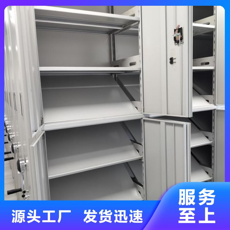 种类丰富档案密集架-【斜拉密集架】品牌大厂家