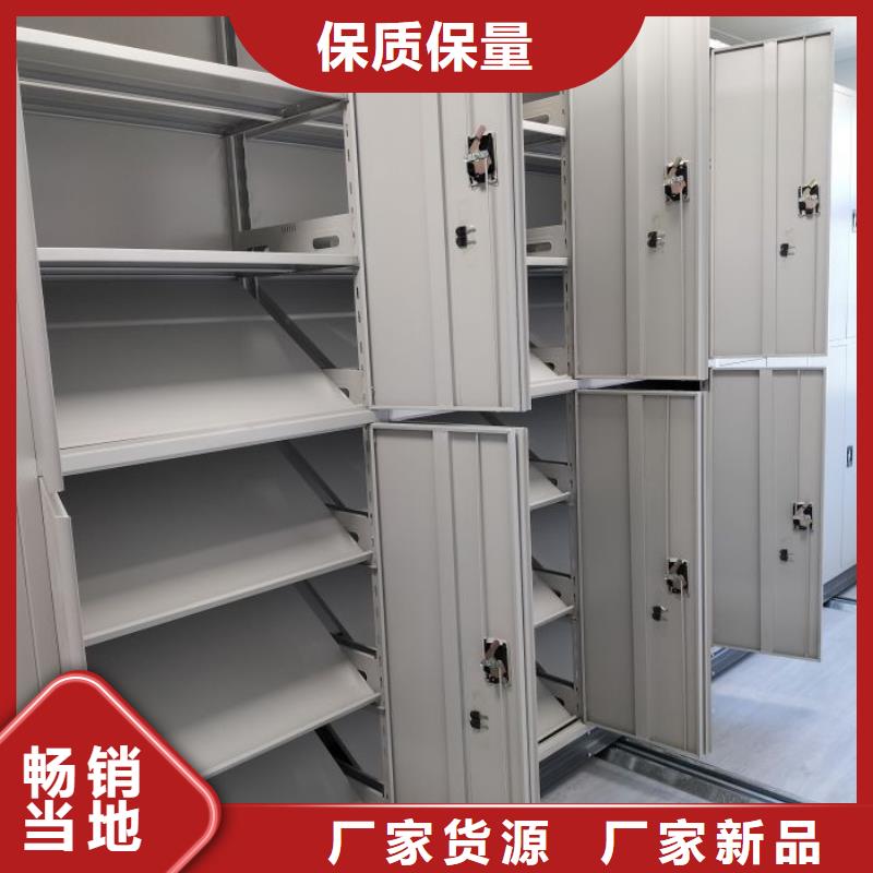 呼伦贝尔|兴安|阿拉善|赤峰|包头|通辽档案密集架_【文件档案柜】正规厂家厂家
