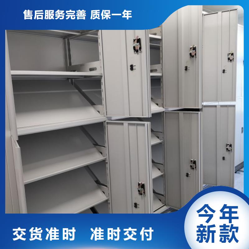 销售信息【桦平】档案室活动密集柜