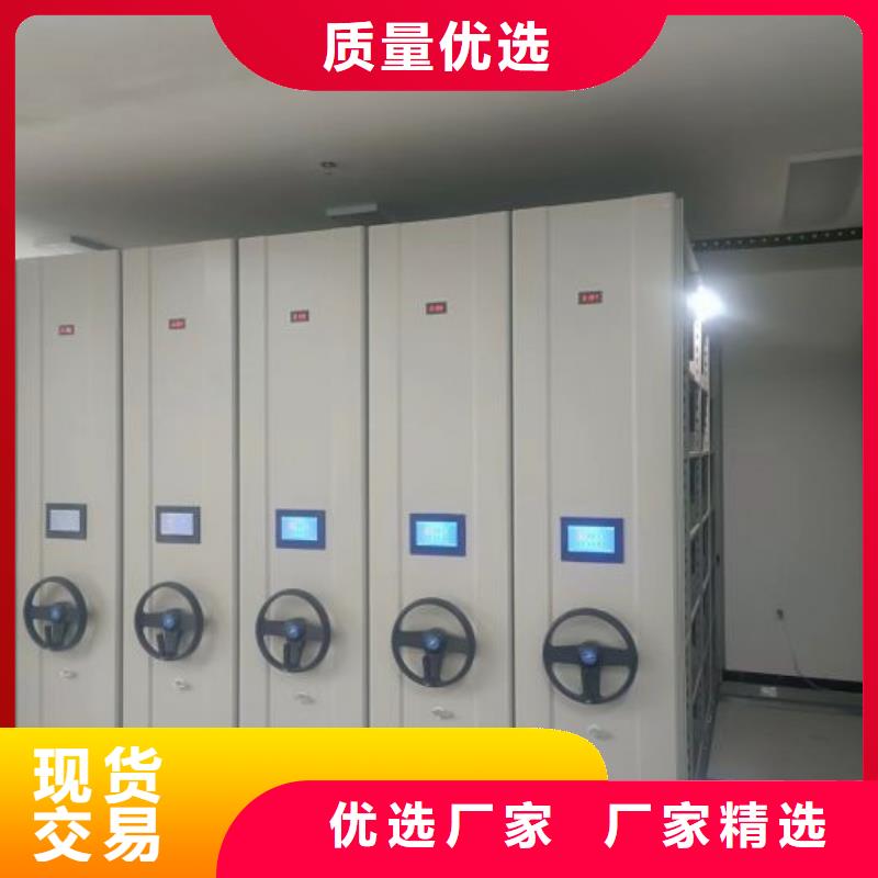 供应档案库密集架_厂家