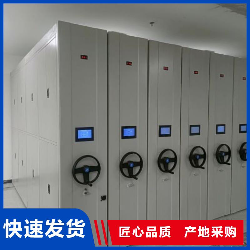 【档案密集架】 密集架档案柜发货迅速