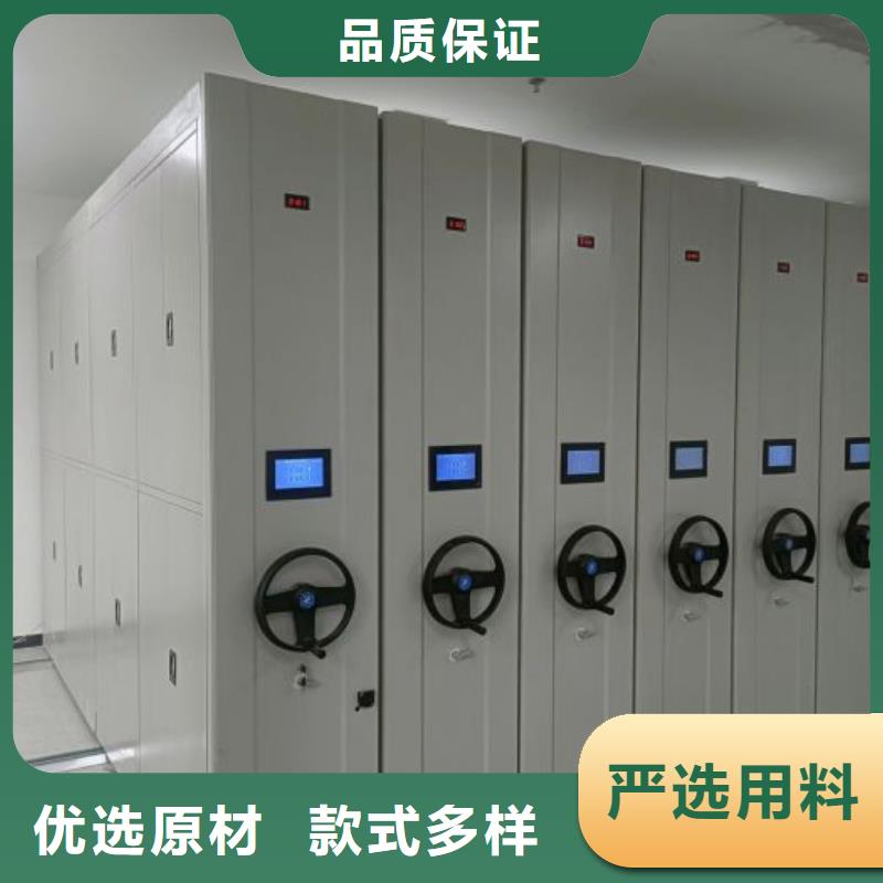 桦平活动密集架档案密集架 【移动资料档案柜】一对一为您服务