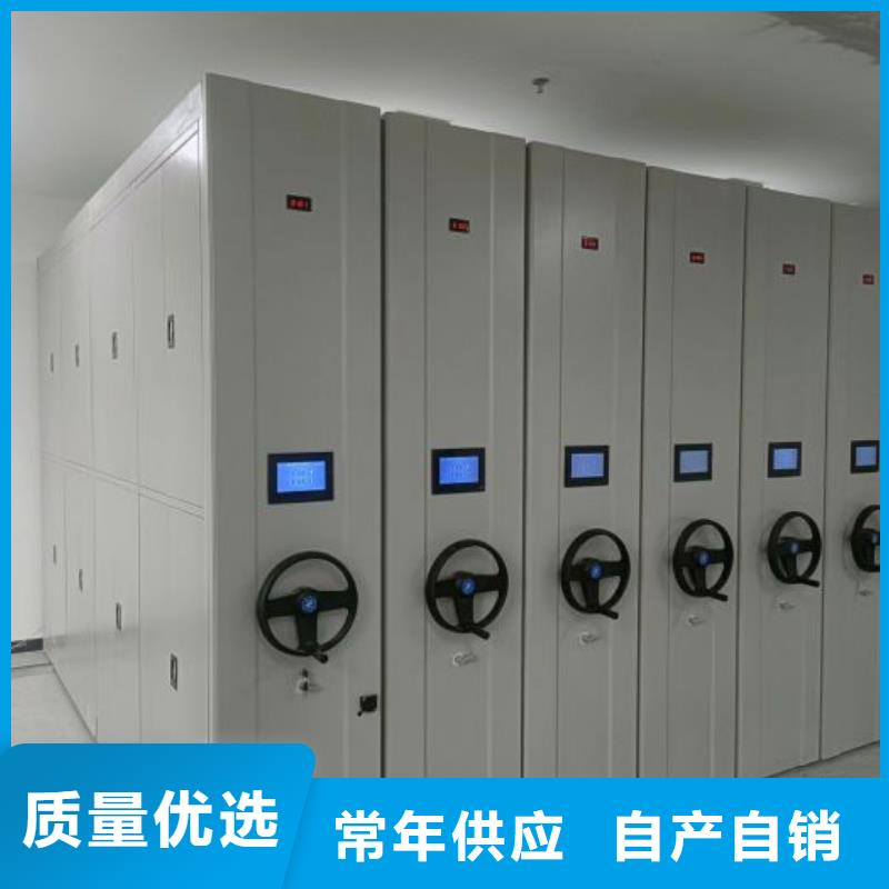 桦平活动密集架档案密集架【财务档案密集架】款式新颖企业旺旺