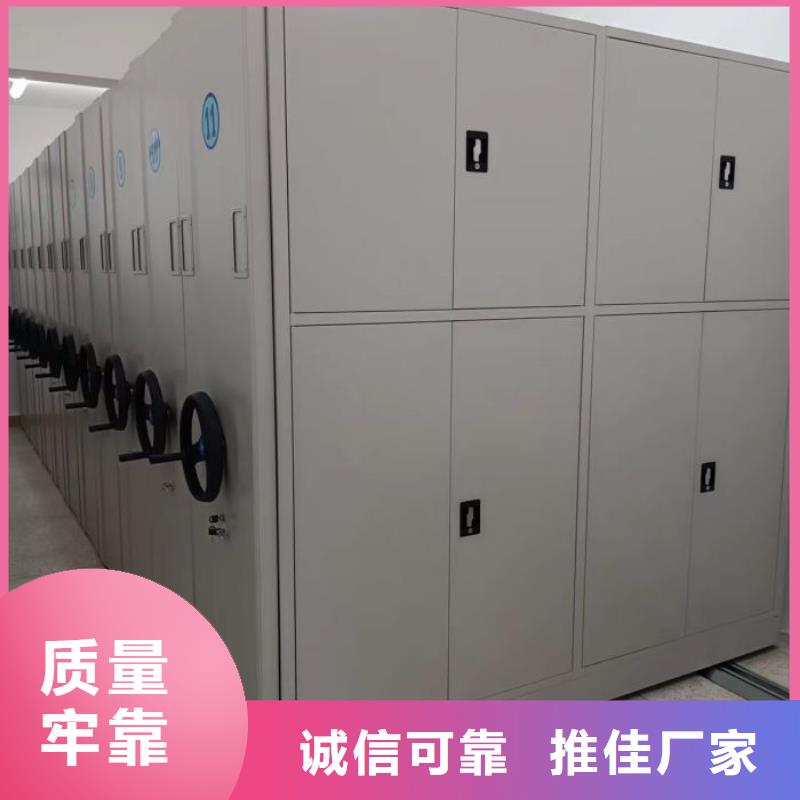 采购信息【桦平】密集手动档案架