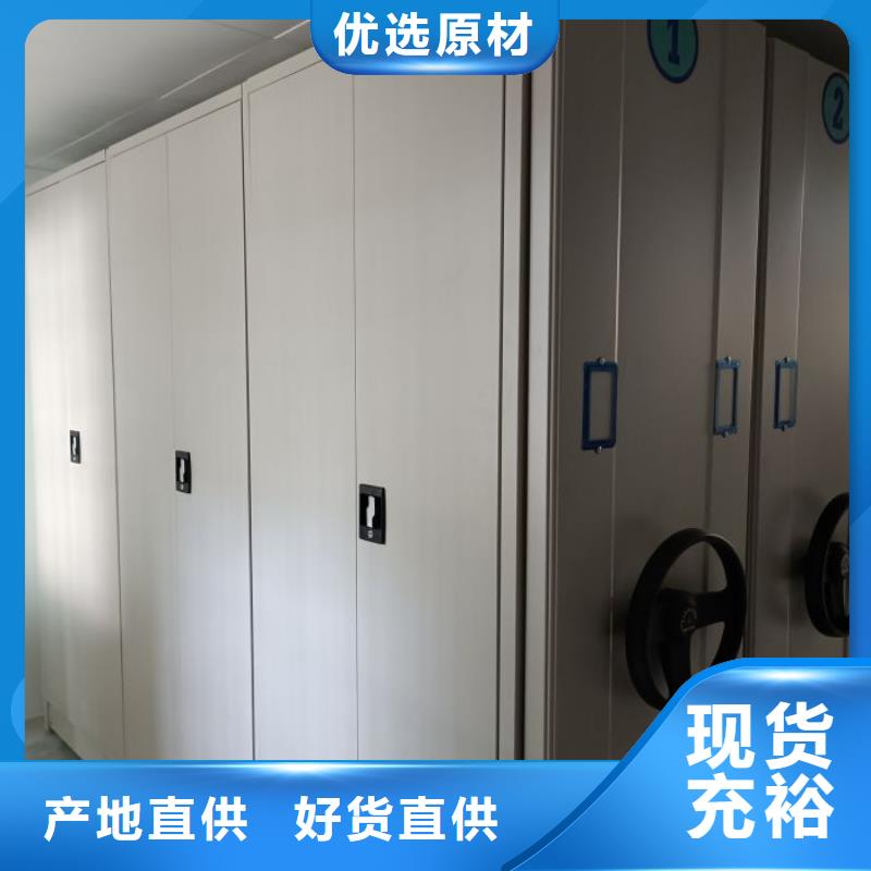 咨询电话多少【桦平】档案室用柜