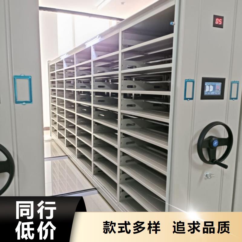 庫存充足的檔案管理密集架廠家