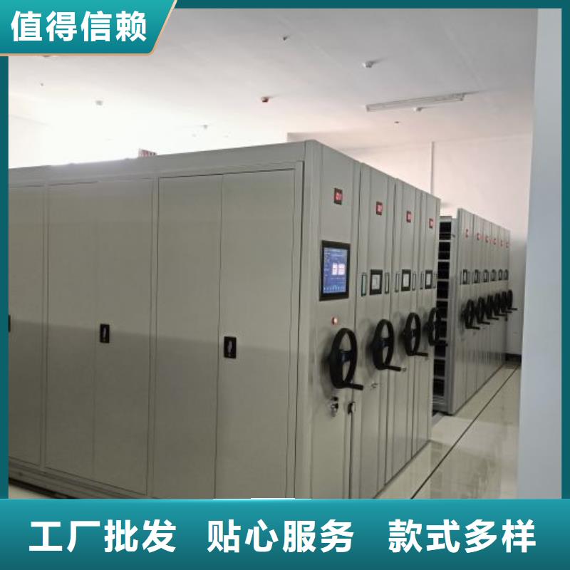 定做密集架档案密集柜的基地