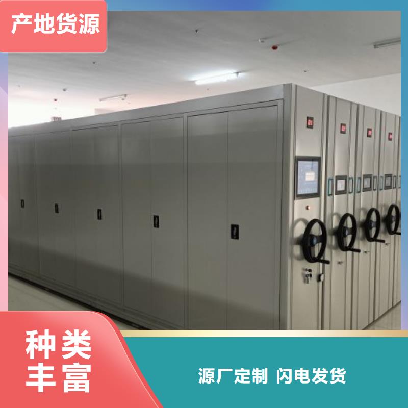 【档案密集架】,密集架图书柜同行低价 手动移动智能档案柜密集架桦平柜业(防城港市分公司)