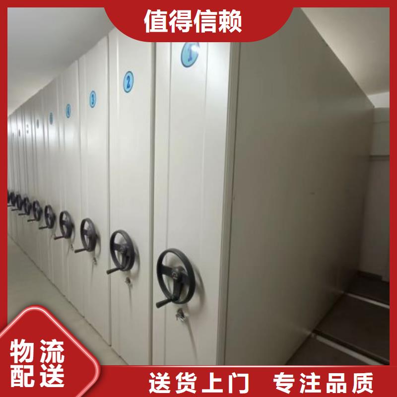 沙湾|五通桥|甘孜|巴中|广安|德阳档案密集架 【移动资料档案柜】一对一为您服务-手动移动智能档案柜密集架桦平柜业(乐山市分公司)