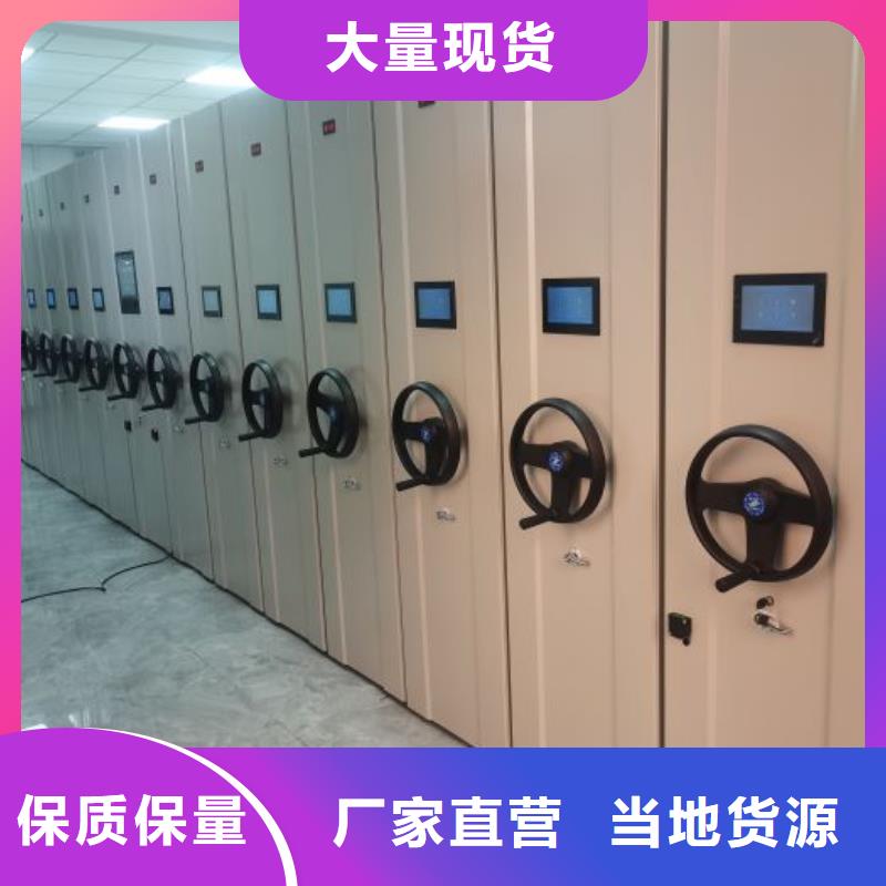 呼伦贝尔|兴安|阿拉善|赤峰|包头|通辽档案密集架_【文件档案柜】正规厂家厂家