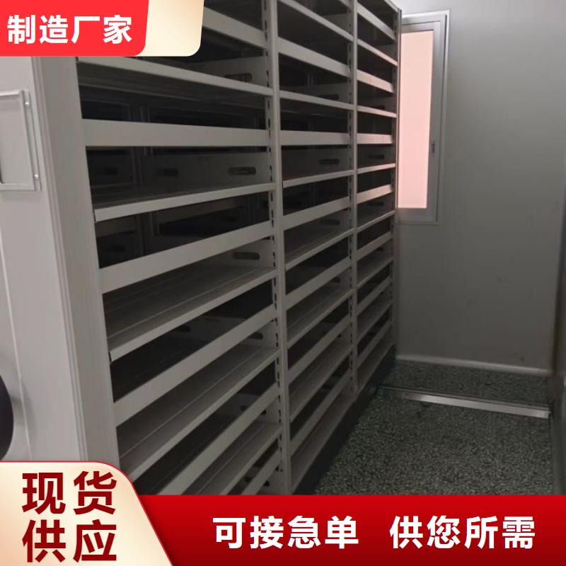 智能控制档案柜桦平【 档案密集架 手摇密集移动柜敢与同行比价格】