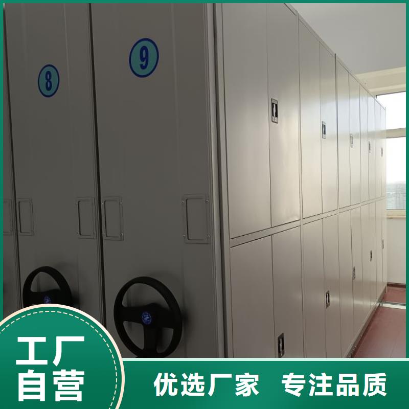 桦平活动密集架档案密集架 【移动资料档案柜】一对一为您服务