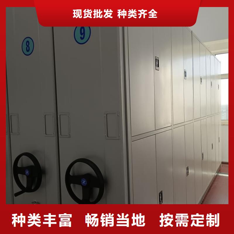 欢迎访问【桦平】综合档案密集架