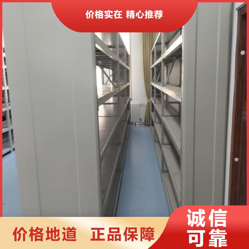 生产企业【桦平】档案馆手动密集架