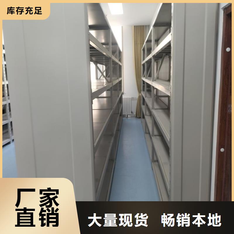 桦平档案密集架 【档案柜】国标检测放心购买-企业旺旺