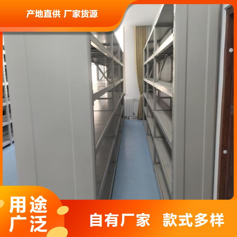 #圓盤式手動密集柜#-質量過硬