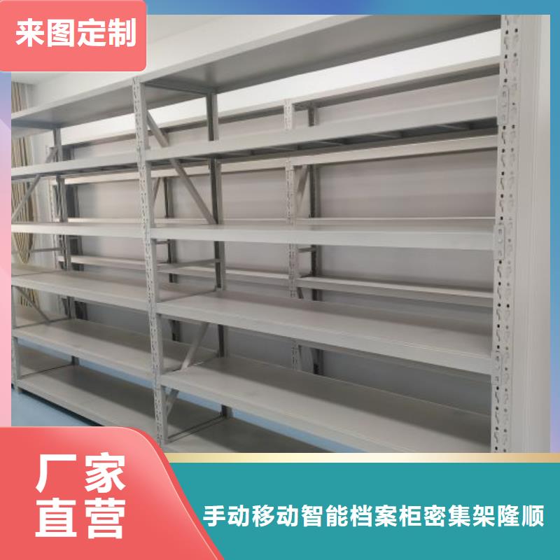 重信誉厂家 档案密集架 【移动资料档案柜】一对一为您服务