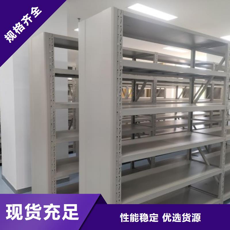 【档案密集架】 密集图书柜源厂直接供货-服务范围包括陇川|梁河|迪庆|西双版纳|昆明|昭通等