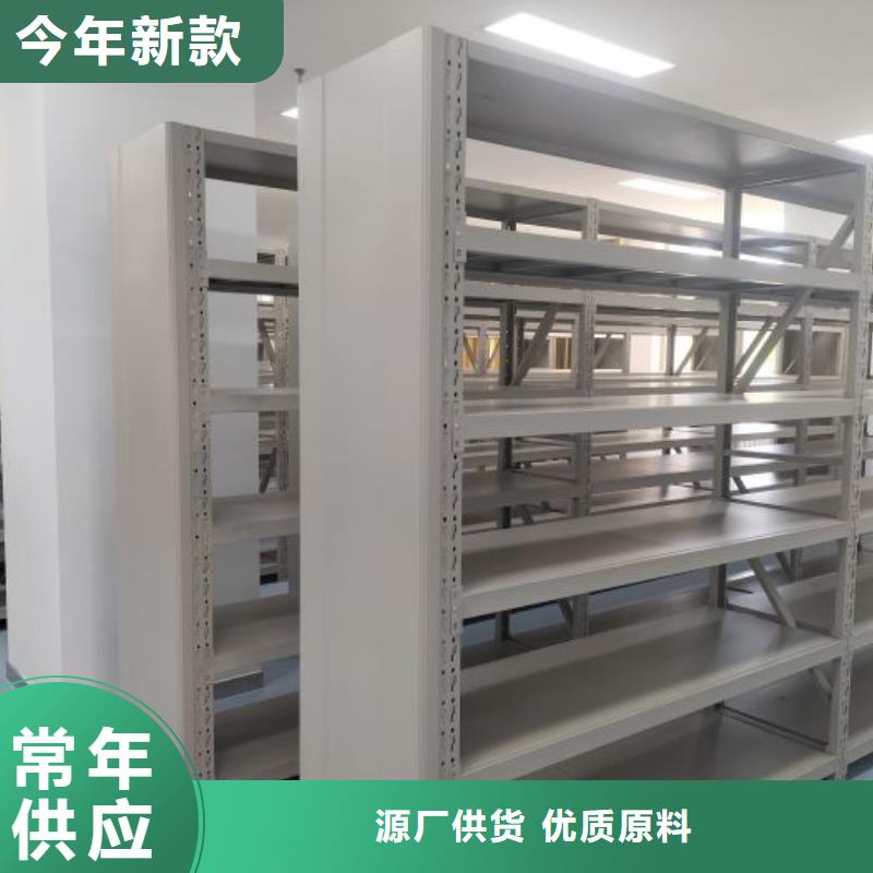 采购信息【桦平】密集手动档案架