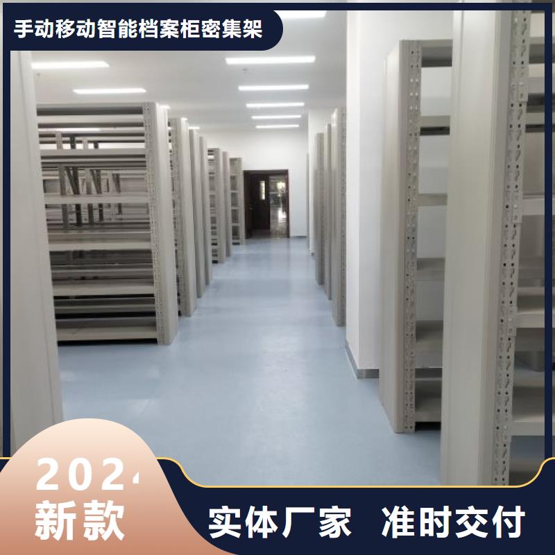 行业内的【桦平】行走式密集柜