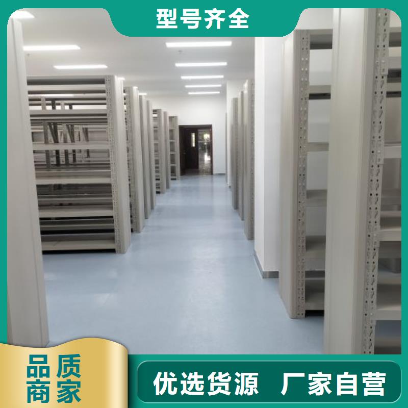 档案密集架 【档案柜】国标检测放心购买_手动移动智能档案柜密集架桦平柜业(鄂州市分公司)