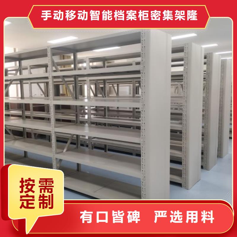 档案密集架_【档案数字化密集柜】选择我们没错桦平智能控制档案柜