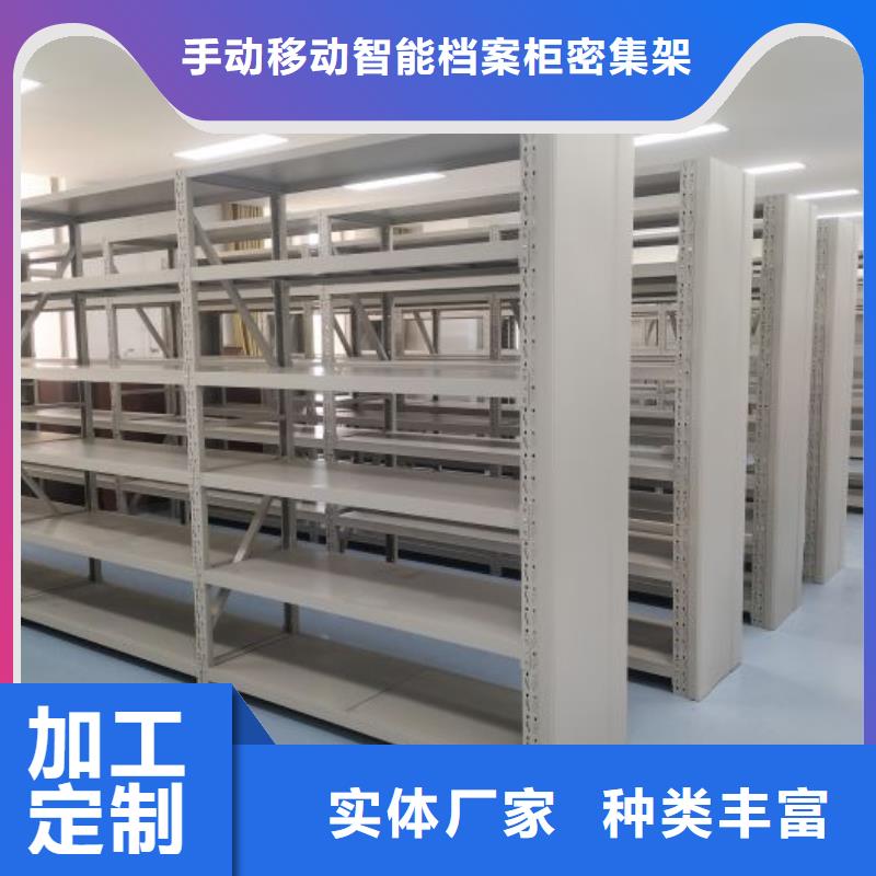 放心省心【桦平】行走式密集柜