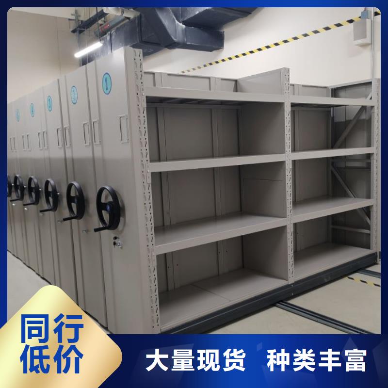 公司有哪些【桦平】档案室活动密集柜