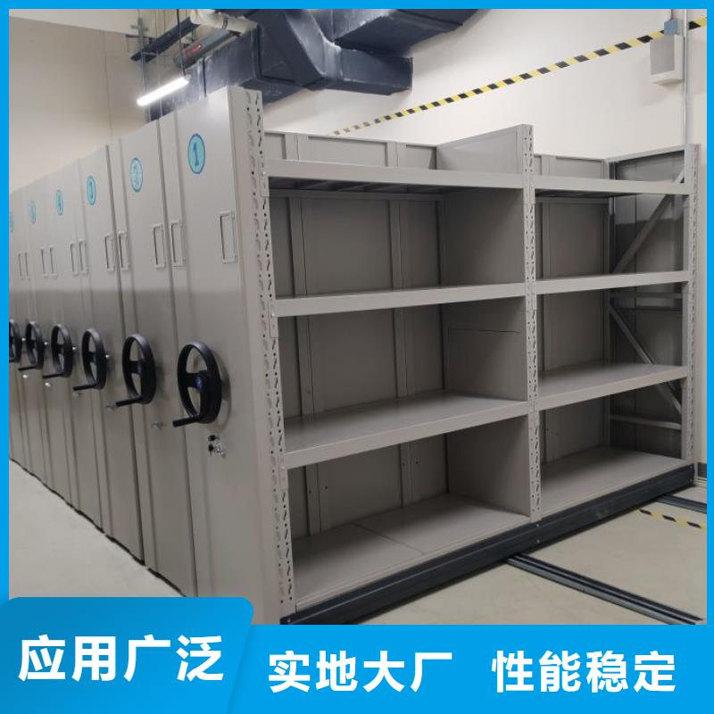 桦平活动密集架档案密集架 【移动资料档案柜】一对一为您服务