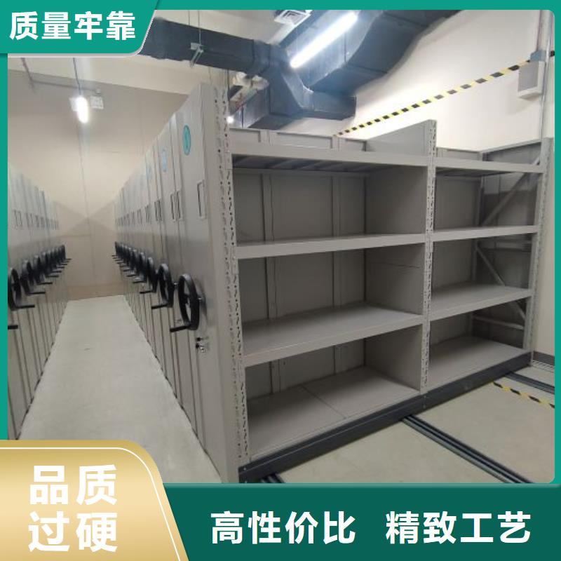 廠家價【樺平】檔案密集柜