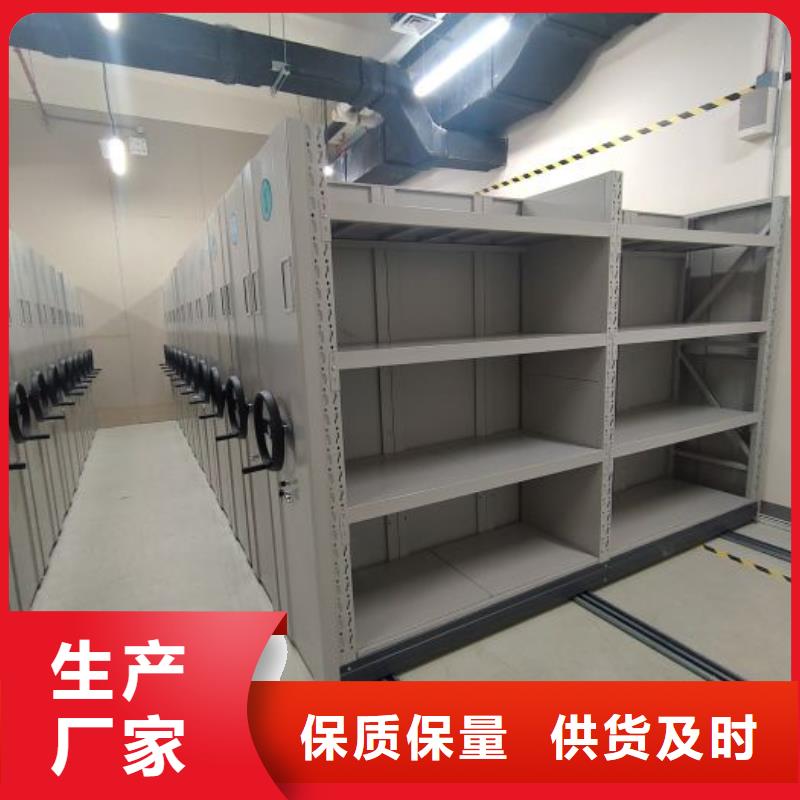 【档案密集架】,密集架图书柜同行低价 手动移动智能档案柜密集架桦平柜业(防城港市分公司)