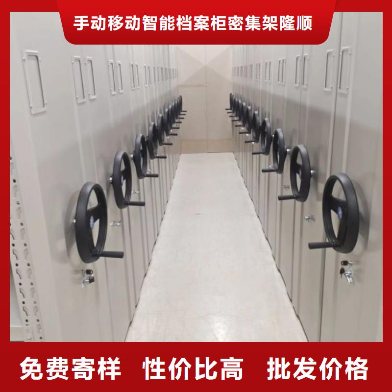 專業生產制造檔案室智能一體密集柜的廠家