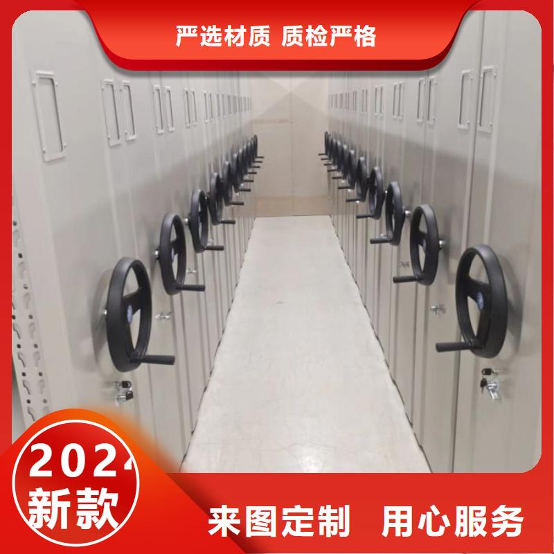 供应档案库密集架_厂家