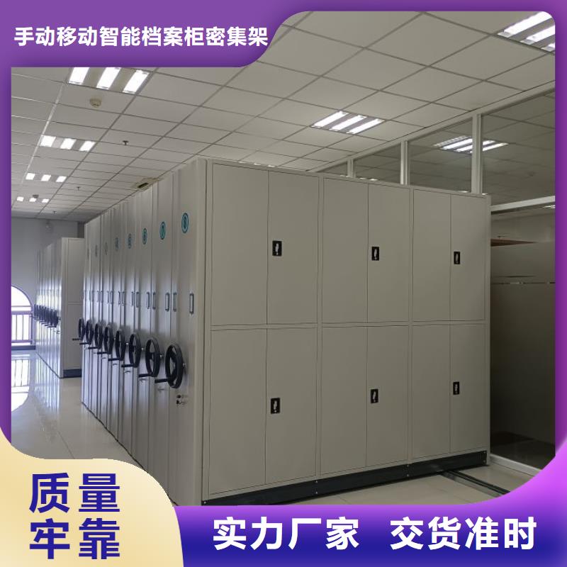 【档案密集架】,密集架图书柜同行低价