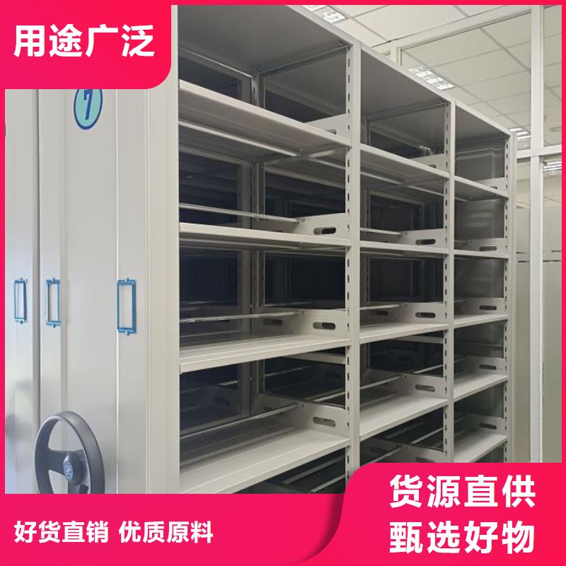 桦平按需定制真材实料 档案密集架_【档案数字化密集柜】选择我们没错、放心选购-《本地》货源