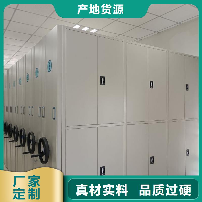 【档案密集架】,密集架图书柜同行低价