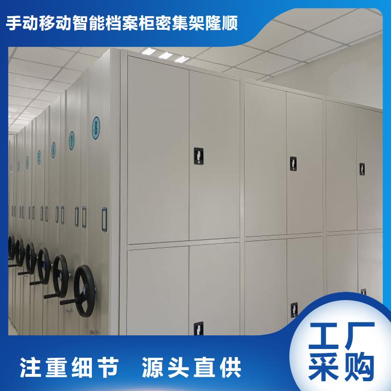 上门安装【桦平】办公密集架