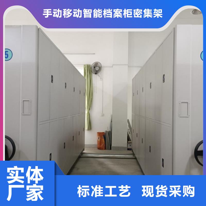 專業生產制造檔案室智能一體密集柜的廠家