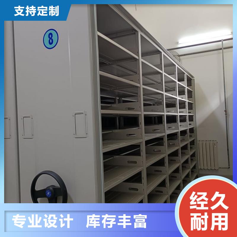哪家好的【桦平】档案库房智能密集架