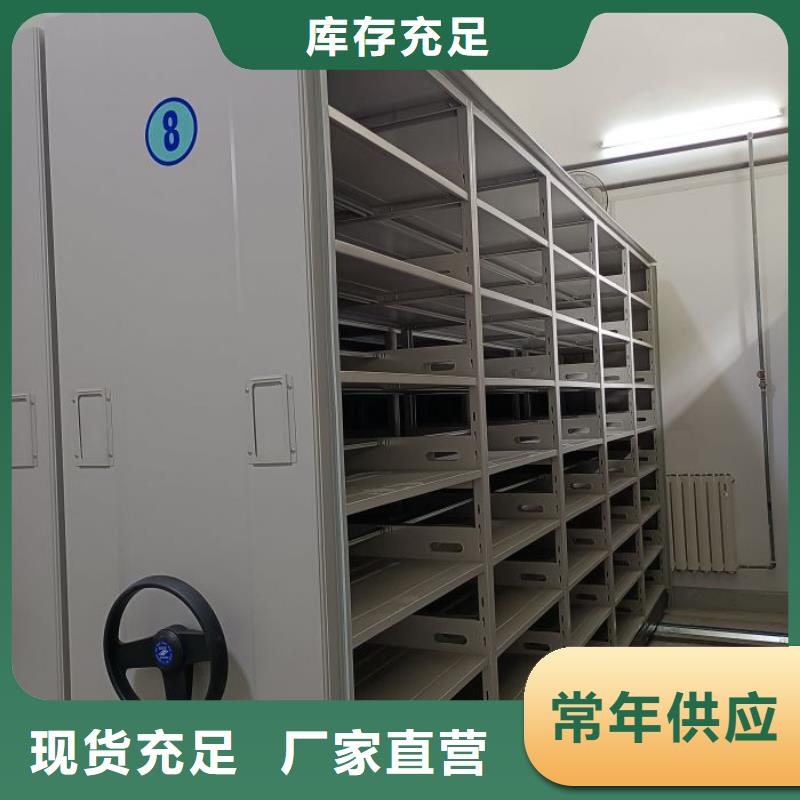 莘县|阳谷|莱芜|威海|淄博|烟台|日照|德州|东营桦平档案密集架-【斜拉密集架】品牌大厂家