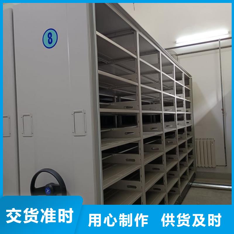 采购信息【桦平】密集手动档案架