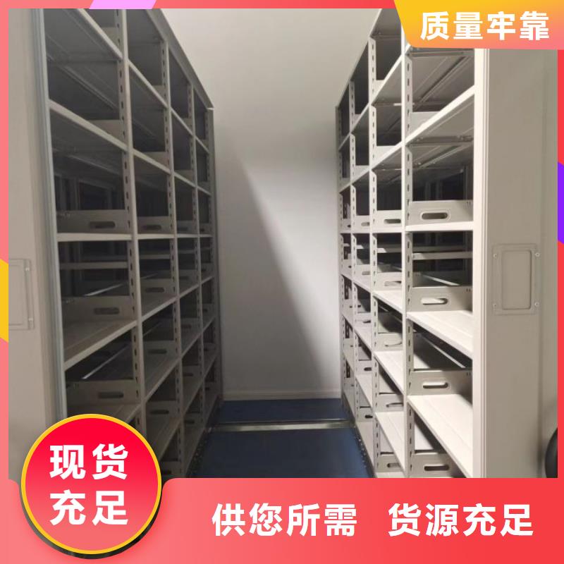 档案密集架_【档案数字化密集柜】选择我们没错桦平智能控制档案柜