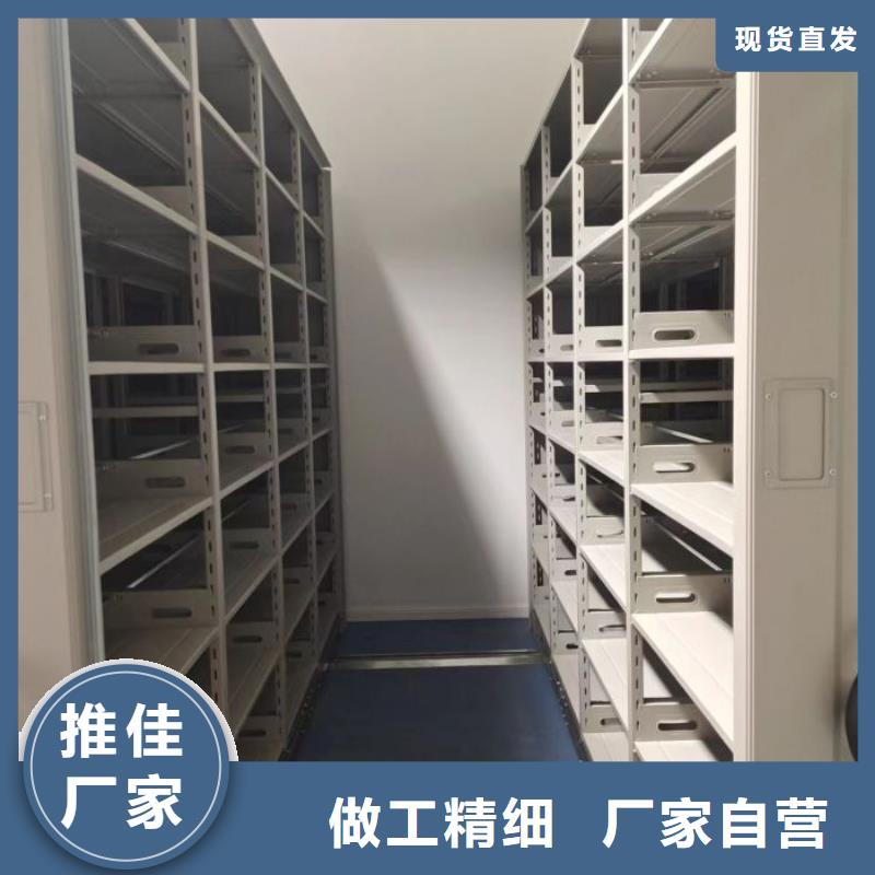 行业内的【桦平】行走式密集柜