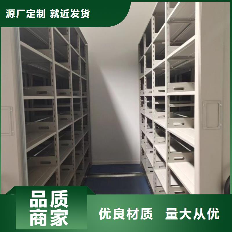 应用注意事项【桦平】蜡片密集柜