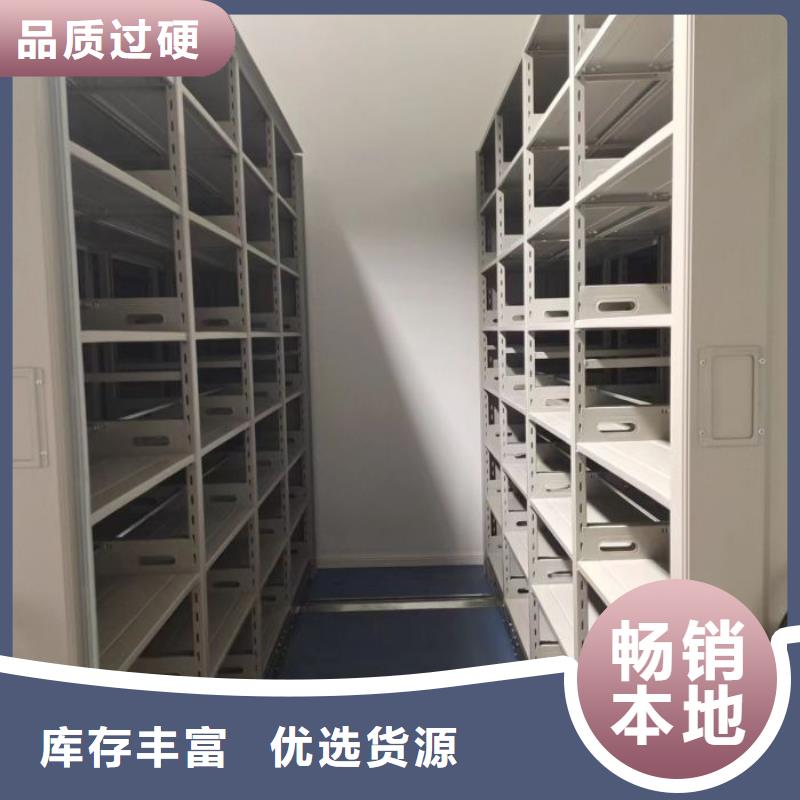 文件密集柜新品促销