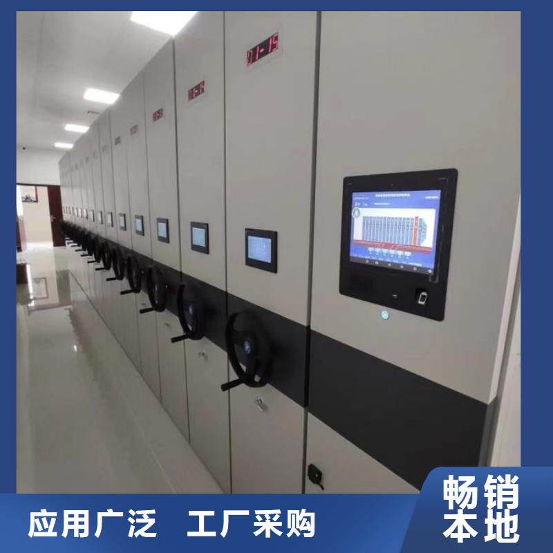桦平活动密集架档案密集架 【移动资料档案柜】一对一为您服务