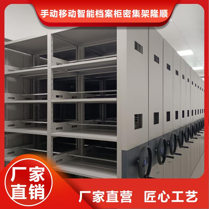 哪家好的【桦平】档案库房智能密集架
