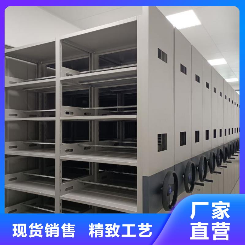 供求网【桦平】档案室轨道文件柜