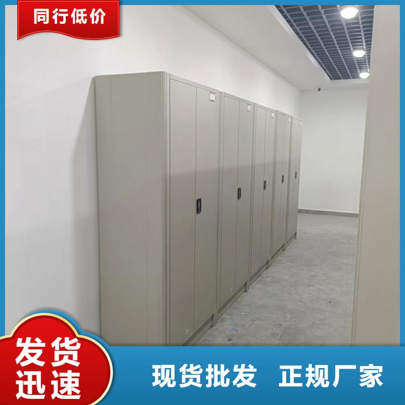 【档案密集架】闭合式档案密集柜一站式采购-市场覆盖|南丹|天峨|桂林|玉林|贺州|防城港|北海-企业旺旺