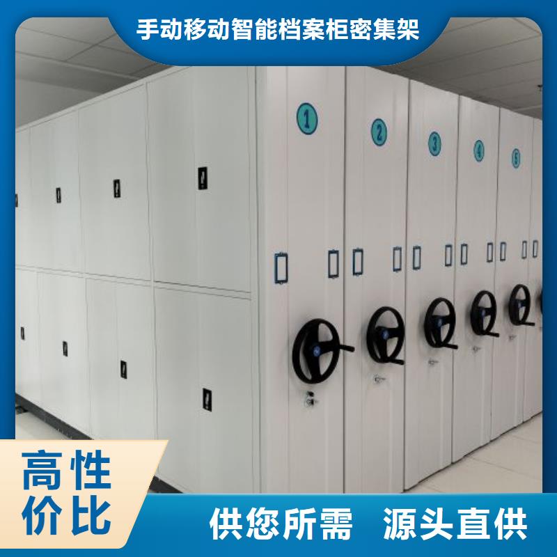 质优价廉的古籍书库樟木密集柜公司
